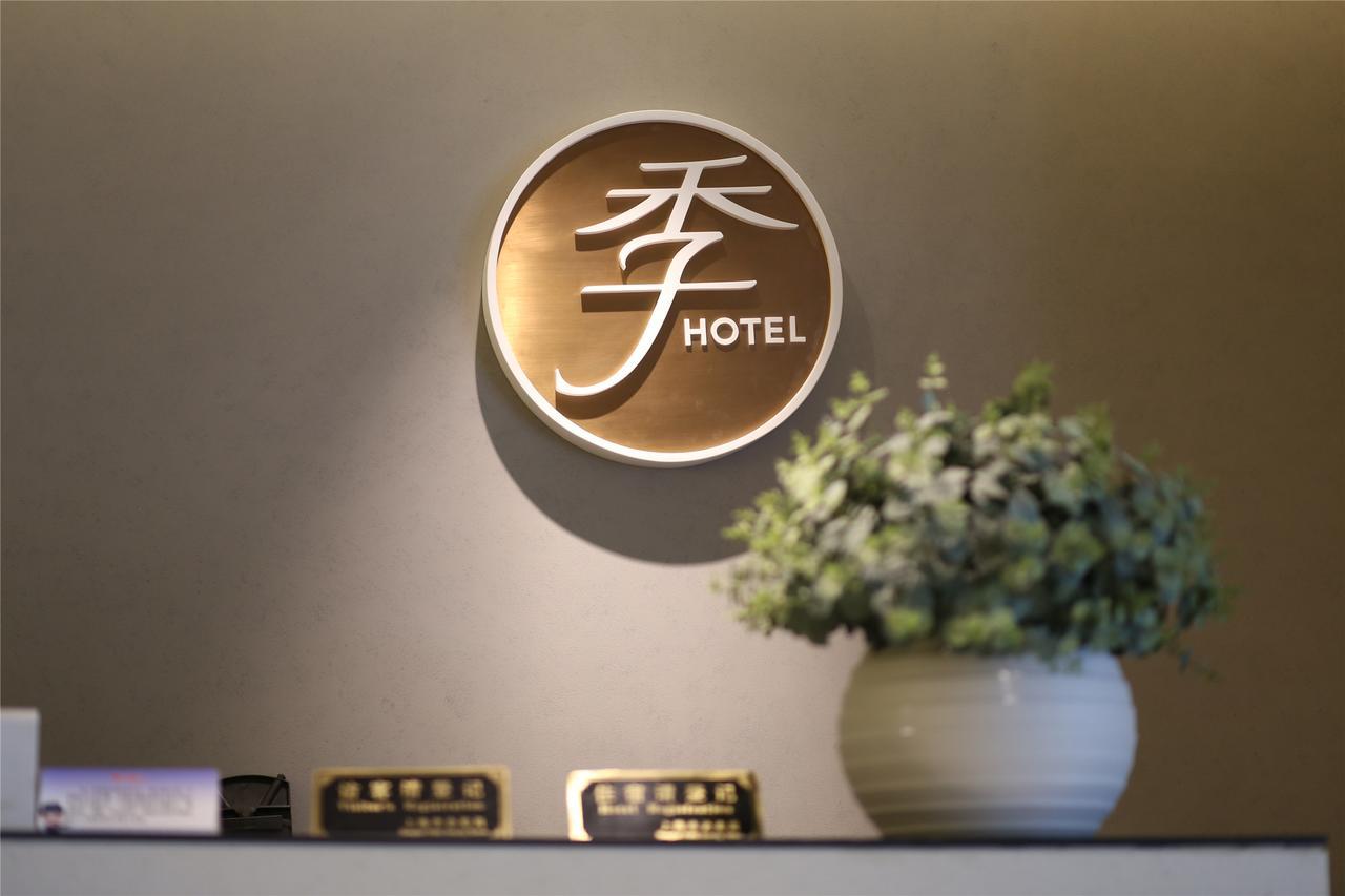Hanting Hotel Xiamen University Kültér fotó